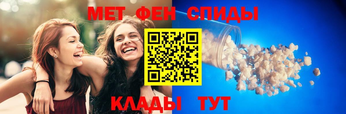 Конаково  АМФЕТАМИН  Вход с VPN  Amphetamine 98% 