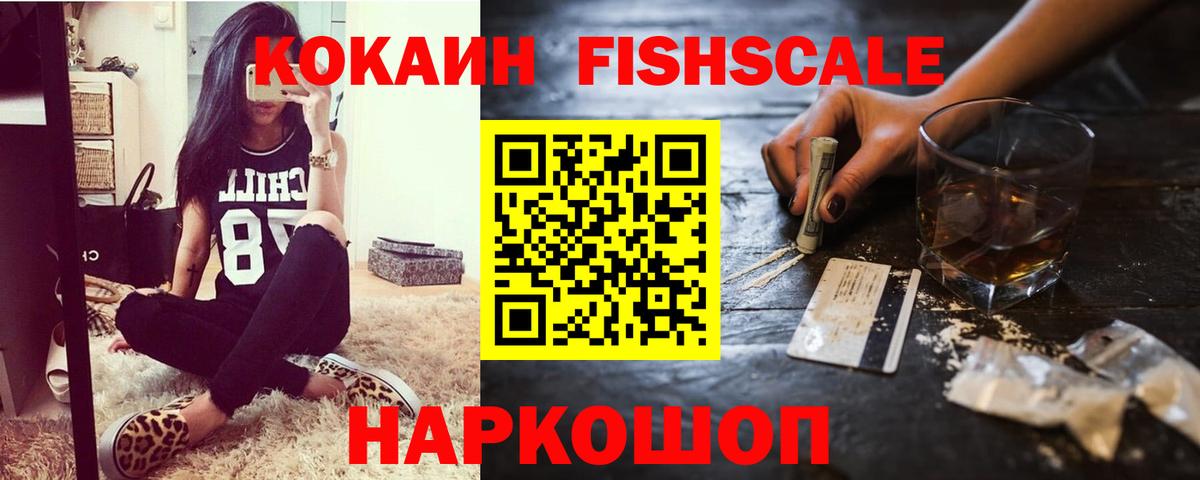 Кокаин  Cocaine VHQ  Вход с VPN  Конаково  КОКАИН Колумбийский 