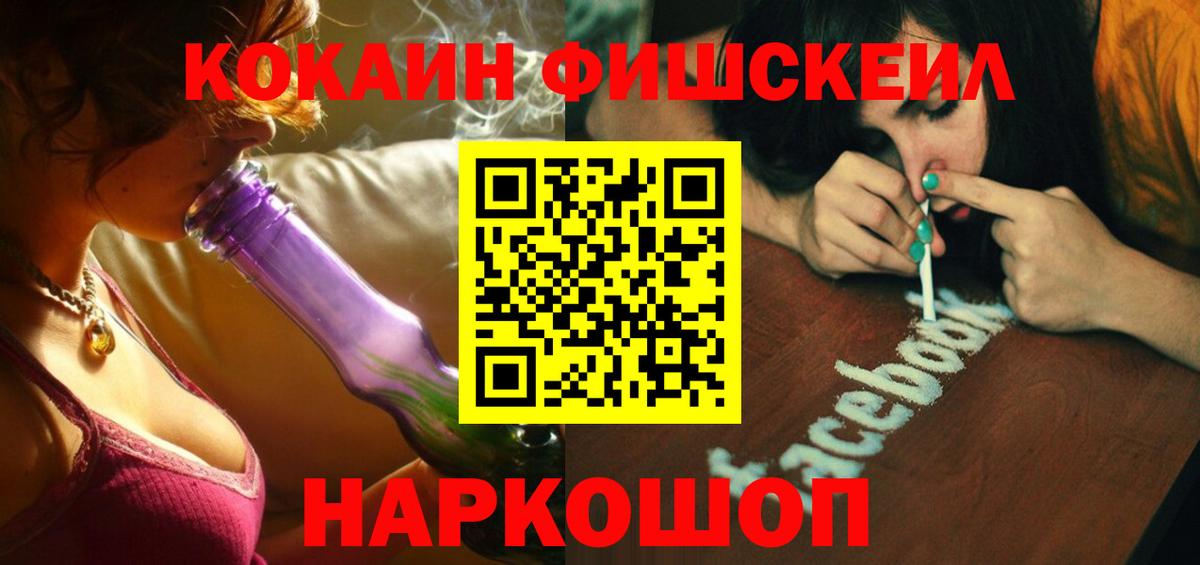 Кокаин Колумбийский Конаково
