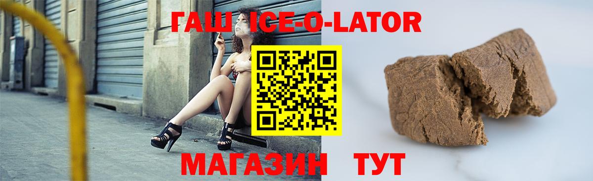ГАШ 40% ТГК Конаково