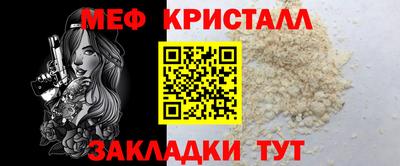 гидропоника Краснокаменск
