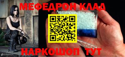 круглые Краснодар
