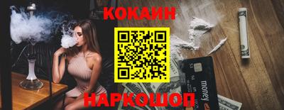 гидропоника Краснокаменск