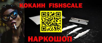 гидропоника Краснокаменск