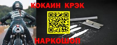 ALPHA PVP Краснознаменск