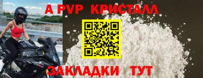 круглые Краснодар
