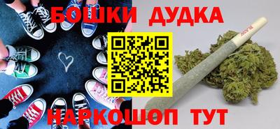 гидропоника Краснокаменск