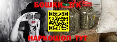 гидропоника Краснокаменск