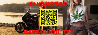 гидропоника Краснокаменск