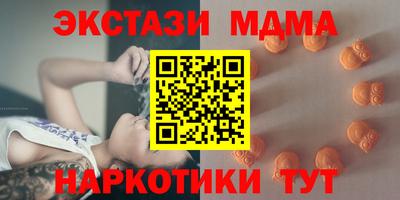 гидропоника Краснокаменск