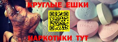 ALPHA PVP Краснознаменск