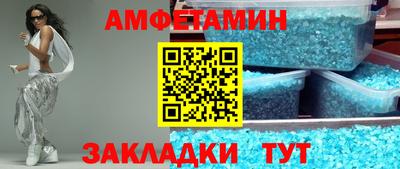 ALPHA PVP Краснознаменск