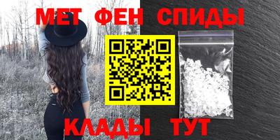 гидропоника Краснокаменск