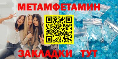 гидропоника Краснокаменск