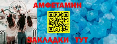 гидропоника Краснокаменск
