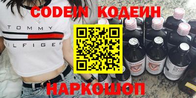 ALPHA PVP Краснознаменск