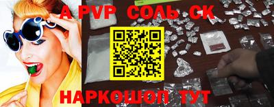 гидропоника Краснокаменск