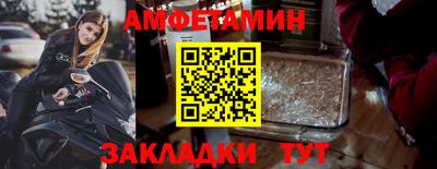 ALPHA PVP Краснознаменск