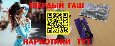 гидропоника Краснокаменск