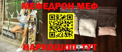 ALPHA PVP Краснознаменск