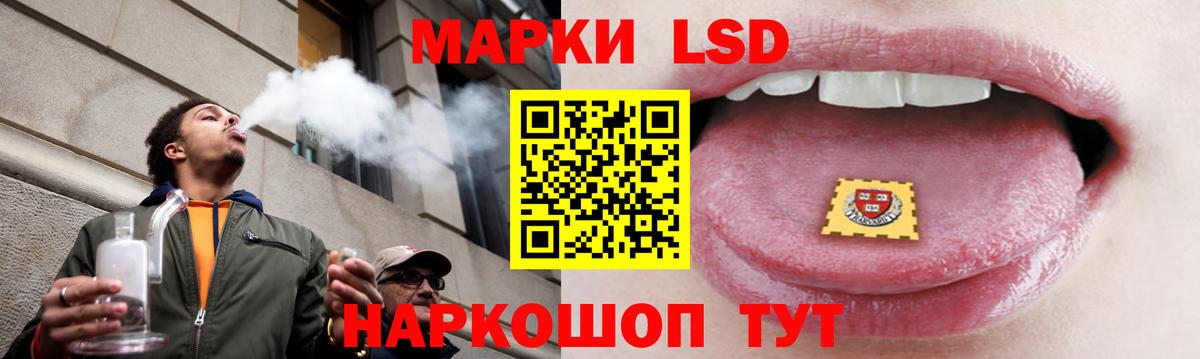 ЛСД экстази кислота  Вход с VPN  ЛСД экстази ecstasy  Конаково 