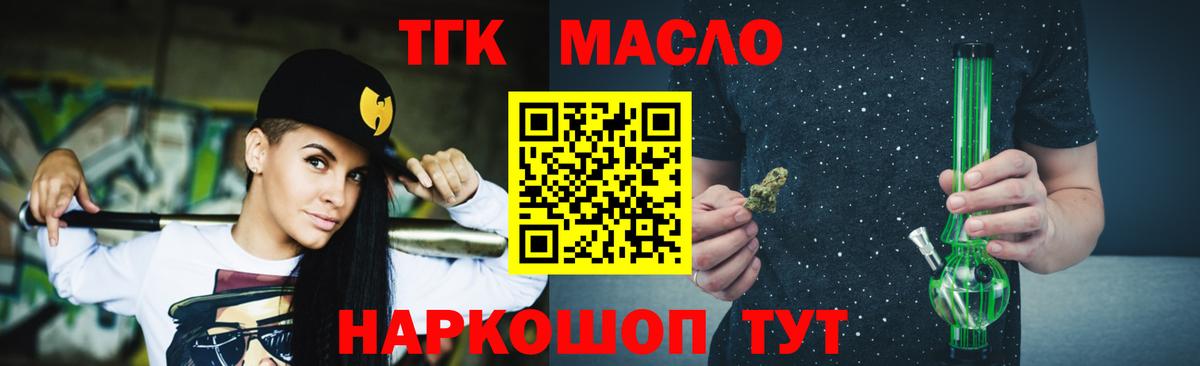 МЕФ   Лсд 25  Кокаин  МЕФ  Экстази  Канабис  Конаково  Гашиш  Вход с VPN 
