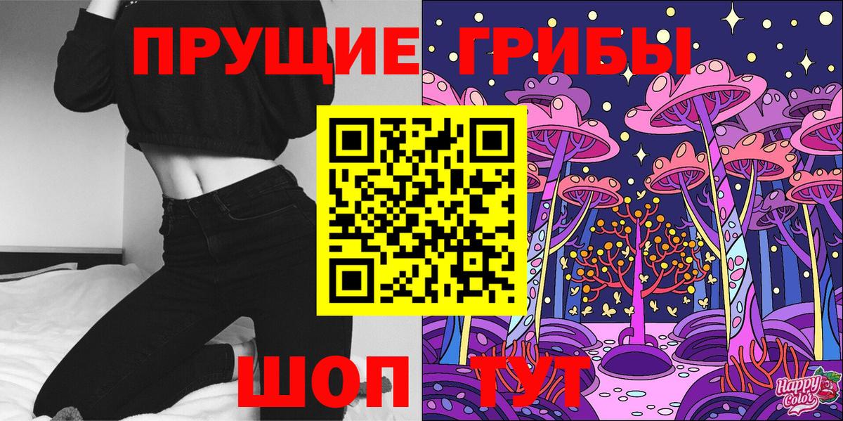 Галлюциногенные грибы мухоморы Конаково